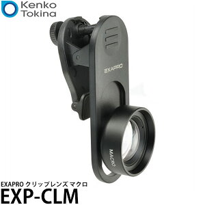 �P���R�[�E�g�L�i�[ EXP-CLM EXAPRO �N���b�v�����Y �}�N�� �y���[���� ���������z�y���[�z