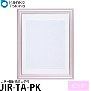 yz PR[EgLi[ JIR-TA-PK J[ez q sN