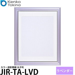 yz PR[EgLi[ JIR-TA-LVD J[ez q x_[