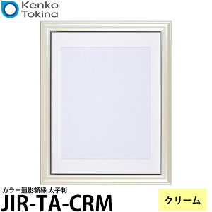 yz PR[EgLi[ JIR-TA-CRM J[ez q N[