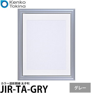 yz PR[EgLi[ JIR-TA-GRY J[ez q O[