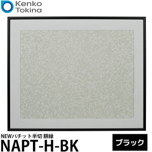 PR[EgLi[ NAPT-H-BK NEWp`bg z ubN yz