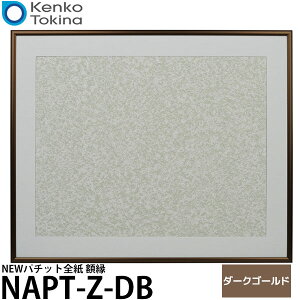 PR[EgLi[ NAPT-Z-DB NEWp`bgS z _[NS[h yz