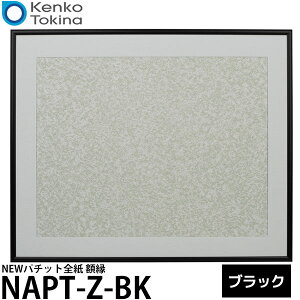 PR[EgLi[ NAPT-Z-BK NEWp`bgS z ubN yz