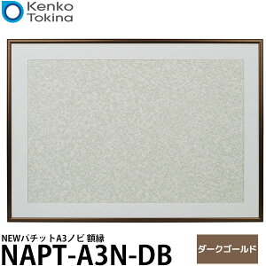 PR[EgLi[ NAPT-A3N-DB NEWp`bgA3mr z _[NS[h yz