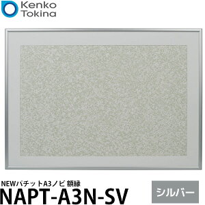 PR[EgLi[ NAPT-A3N-SV NEWp`bgA3mr z Vo[ yz