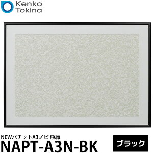 PR[EgLi[ NAPT-A3N-BK NEWp`bgA3mr z ubN yz