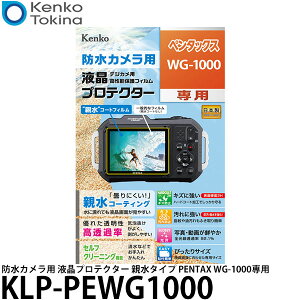 PR[EgLi[ KLP-PEWG1000 hJptveN^[ e^Cv PENTAX WG-1000p y[ zy[z
