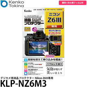 �P���R�[�E�g�L�i�[ KLP-NZ6M3 �f�W�J���p�t���v���e�N�^�[ Nikon Z6III��p �y���[���� ���������z �y���[�z