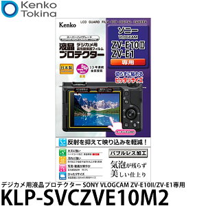 PR[EgLi[ KLP-SVCZVE10M2 fWJptveN^[ SONY VLOGCAM ZV-E10II/ZV-E1p y[ zy[z