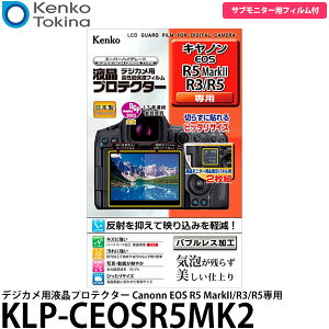 PR[EgLi[ KLP-CEOSR5MK2 fWJptveN^[ Canon EOS R5 MarkII/R3/R5p y[ zy[z