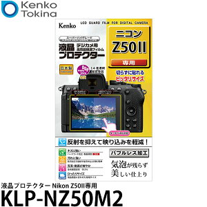 PR[EgLi[ KLP-NZ50M2 tveN^[ Nikon Z50IIp y[ zy[z