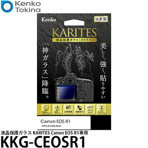 PR[EgLi[ KKG-CEOSR1 tیKX KARITES Canon EOS R1p y[ zy[z