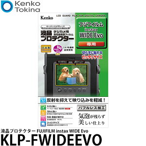 PR[EgLi[ KLP-FWIDEEVO tveN^[ FUJIFILM instax WIDE Evop y[ zy[z