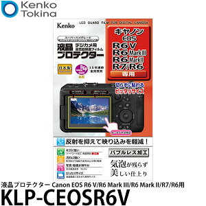 �P���R�[�E�g�L�i�[ KLP-CEOSR6V �f�W�J���p�t���v���e�N�^�[ Canon EOS R6 V/R6 Mark III/R6 Mark II/R7/R6�p �y���[���� ���������z�y���[�z