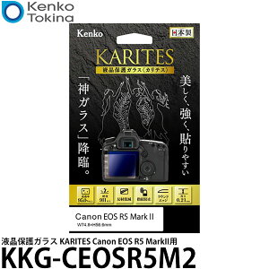 PR[EgLi[ KKG-CEOSR5M2 tیKX KARITES Canon EOS R5 MarkIIp y[ zy[z