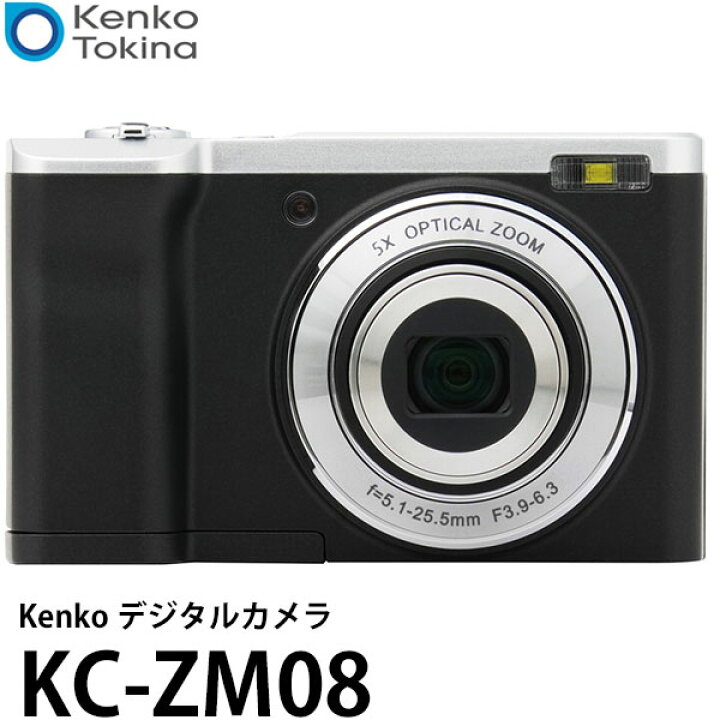 楽天市場】ケンコー・トキナー KC-ZM08 Kenko デジタルカメラ 【送料 