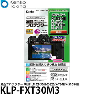 PR[EgLi[ KLP-FXT30M3 fWJptveN^[ FUJIFILM XT-30III/X-S20/X-T30II/X-S10p y[ zy[z