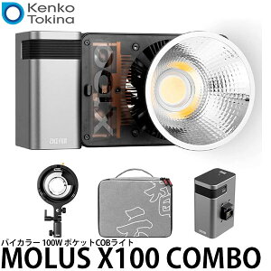 �y���������z �P���R�[�E�g�L�i�[ MOLUS X100 COMBO ZHIYUN LED���C�g 100W