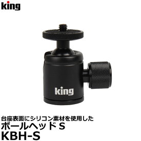 【メール便 送料無料】 キング KBH-S ボールヘッドS [小型自由雲台]