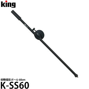 �y���������z �L���O K-SS60 ���ՎB�e�|�[�� [�܂����ǂ� �X�}�z �N�����v �����B�e ���C�u�z�M ����]