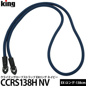 �L���O CCRS138H NV �N���C�~���O���[�v�X�g���b�v EX�����O 138cm �l�C�r�[ �y���[���� ���������z