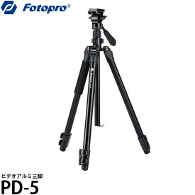 【送料無料】 フォトプロ Fotopro PD-5 ビデオアルミ三脚 [ミラーレス一眼カメラ/動画撮影/3段/耐荷重3kg/軽量]