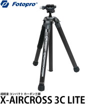 楽天市場】otopro カーボン三脚 x－aircross1の通販