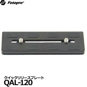 �L���O Fotopro QAL-120 �N�C�b�N�����[�X�v���[�g �y���[���� ���������z