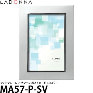 ���h���i MA57-P-SV �t�H�g�t���[�� �A�o���e�B �|�X�g�J�[�h �V���o�[ [�^�e�E���R�Ή�/�C���e���A�G��/�ʐ^����/ladonna] �y���[���� ���������z�y���[�z