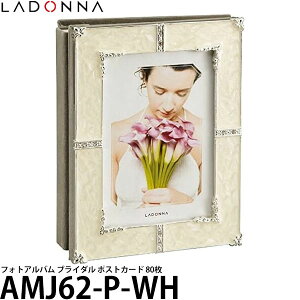 s݌Ɍt hi AMJ62-P-WH uC_t[Ao |XgJ[h 80 yzy[z