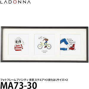 ���h���i MA73-30 �t�H�g�t���[�� �A�o���e�B ���� �X�N�G�A×3 �܂��� L�T�C�Y×2 �y���������z�y���[�z