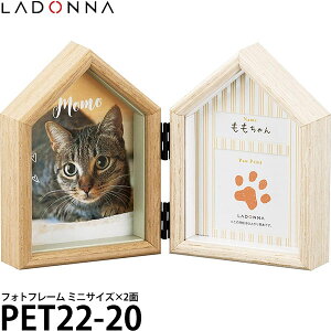 hi PET22-20 tHgt[ rO  _[NuE [/CeAG/ʐ^/ladonna] y[ zy[z