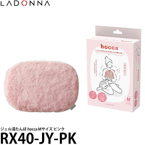 ラドンナ RX40-JY-PK ジェル湯たんぽ hocca Mサイズ ピンク 【送料無料】