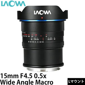 LAOWA 15mm F4.5 0.5x Wide Angle Macro L�}�E���g [�蓮�i��] �y���������z����������A��1�`2����������܂�