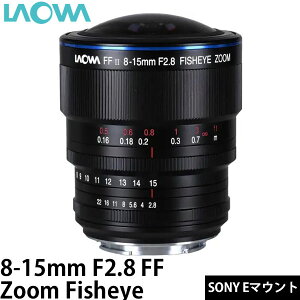 LAOWA 8-15mm F2.8 FF Zoom Fisheye SONY E�}�E���g �y���������z����������A��1�`2����������܂�