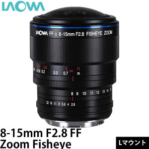 LAOWA 8-15mm F2.8 FF Zoom Fisheye L�}�E���g �y���������z����������A��1�`2����������܂�