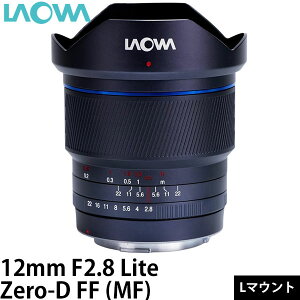 LAOWA 12mm F2.8 Lite Zero-D FF�iMF�jL�}�E���g �y���������z����������A��1����������܂�