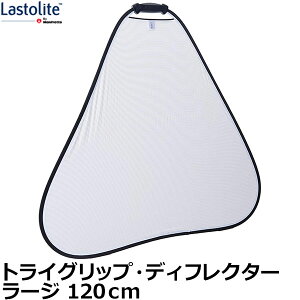 yz Lastolite LL LR3752 gCObvEfBtN^[E[W 120cm