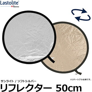 yz Lastolite LL LR2028 tN^[ 50cm TCg/\tgVo[
