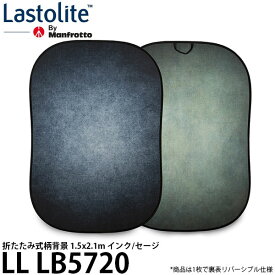 【送料無料】 Lastolite LL LB5720 折たたみ式柄背景 1.5x2.1m インク/セージ [リバーシブル仕様/撮影用背景布/LLLB5720/ラストライト]