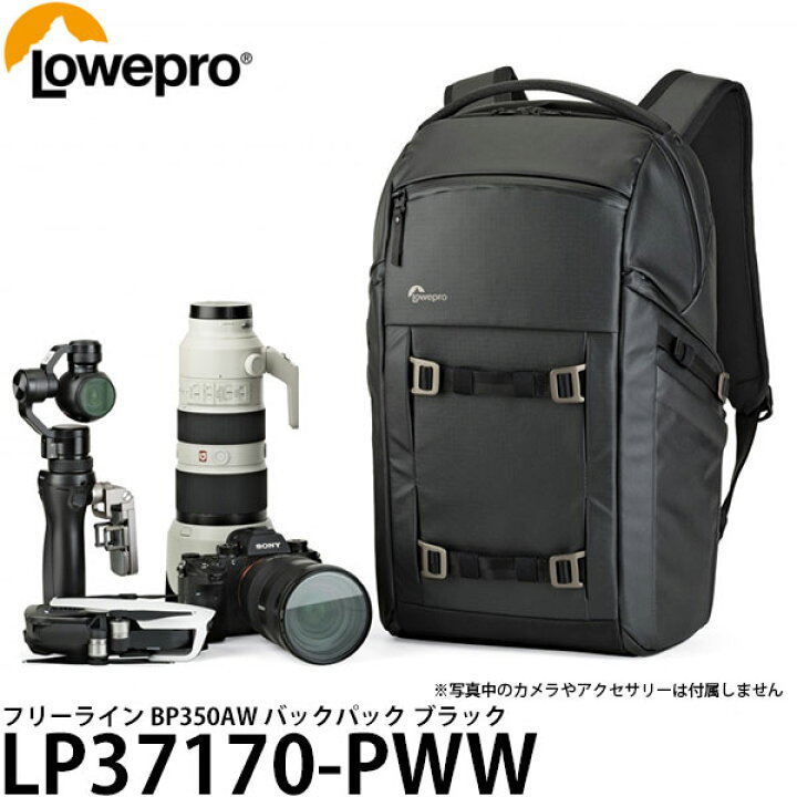 楽天市場】ロープロ LP37170-PWW フリーライン BP350AW バックパック 