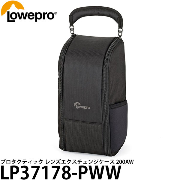 ロープロ一番人気のプロタクティックシリーズ 送料無料 ロープロ LP37178-PWW プロタクティック レンズエクスチェンジケース 200AW 直営店 レインカバー付 ショルダーストラップ付 購買 LP37178PWW Lowepro 70-200mmF2.8までのレンズ向け レンズケース