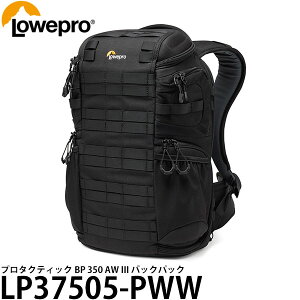 ���[�v�� LP37505-PWW �v���^�N�e�B�b�N BP 350 AW III �o�b�N�p�b�N �y���������z�y���[�z