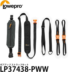 �y���[���� ���������z ���[�v�� LP37438-PWW �M�A�A�b�v �X�g���b�v�L�b�g [�V�����_�[�X�g���b�v/�l�b�N�X�g���b�v/�X�}�[�g�t�H���z���_�[/LP37438PWW/Lowepro]