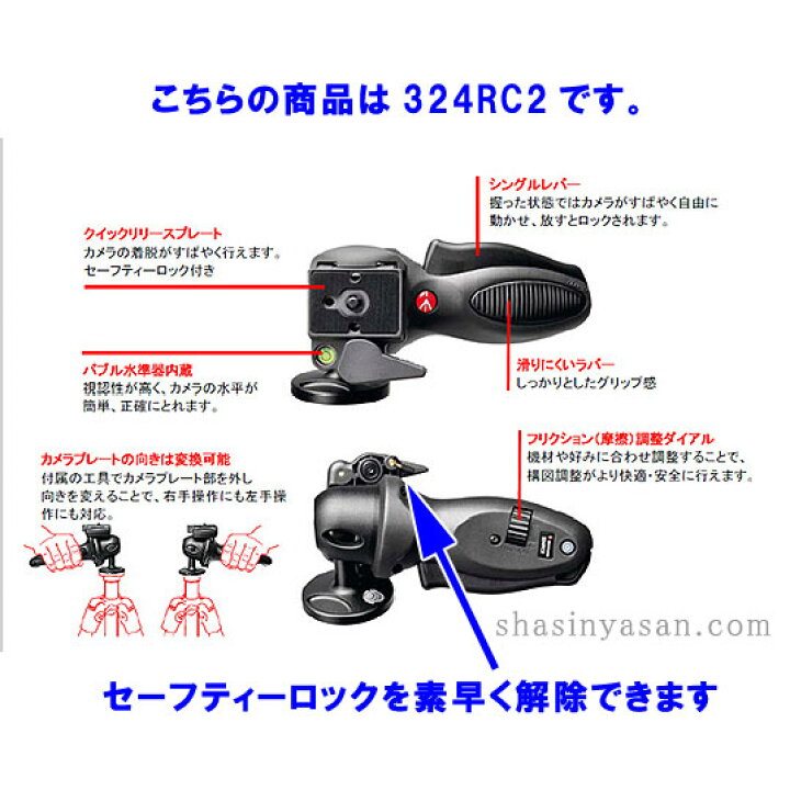 楽天市場】《2年延長保証付》【送料無料】 マンフロット 327RC2 