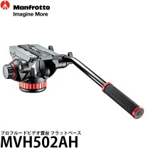 楽天市場】マンフロット manfrotto mvh502ah [プロフルードビデオ雲台 