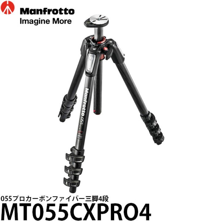 楽天市場】《2年延長保証付》マンフロット MT055CXPRO4 055プロ  
