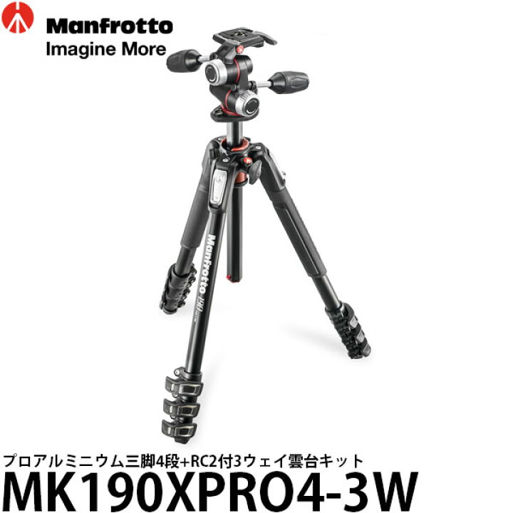 楽天市場】《2年延長保証付》マンフロット MK190XPRO4-3W プロ 
