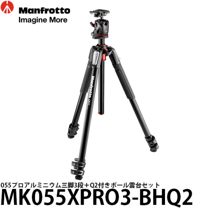 楽天市場】《2年延長保証付》マンフロット MK055XPRO3-BHQ2 055 